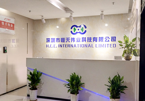 恒天伟业，专注PCBA制造22年！